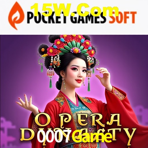 A Emoção da Loteria na 0007Game: Uma Chance de Mudança de Vida